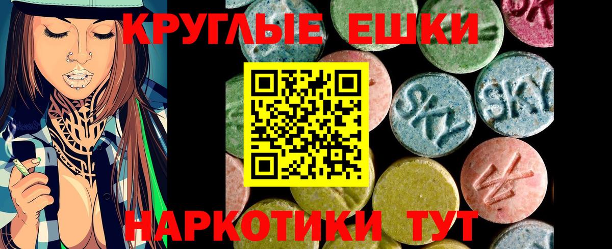 ЭКСТАЗИ mix Туапсе