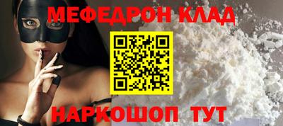 COCAINE Бузулук