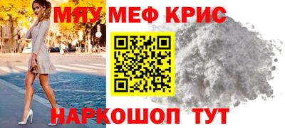ALPHA PVP Будённовск