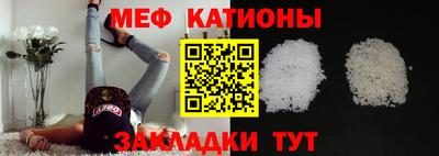 меф Бугуруслан