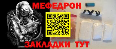 COCAINE Бузулук
