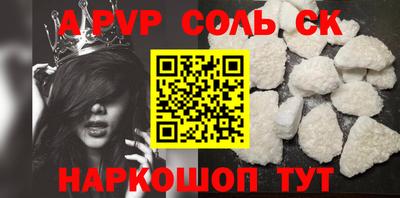 меф Бугуруслан