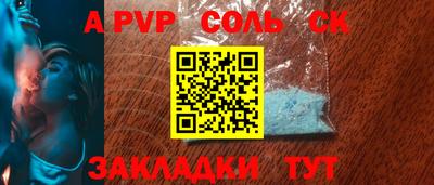 меф Бугуруслан