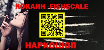 ALPHA PVP Будённовск