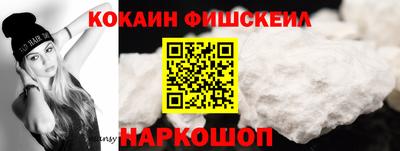 COCAINE Бузулук