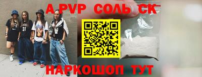 меф Бугуруслан