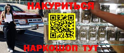 меф Бугуруслан