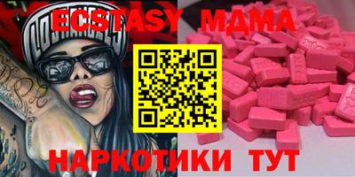 COCAINE Бузулук
