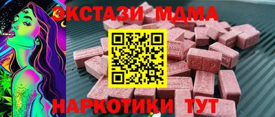 меф Бугуруслан