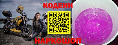 COCAINE Бузулук