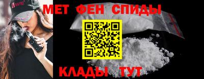 меф Бугуруслан