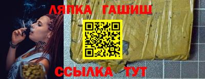 ALPHA PVP Будённовск