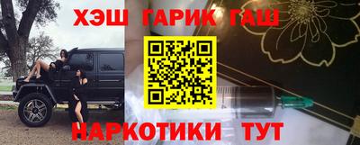 ALPHA PVP Будённовск
