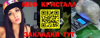 меф Бугуруслан