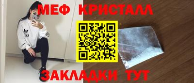 меф Бугуруслан