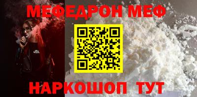 COCAINE Бузулук
