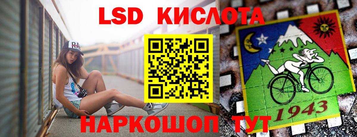 ЛСД экстази  LSD-25 экстази ecstasy  Вход с VPN  ЛСД экстази ecstasy  Туапсе 