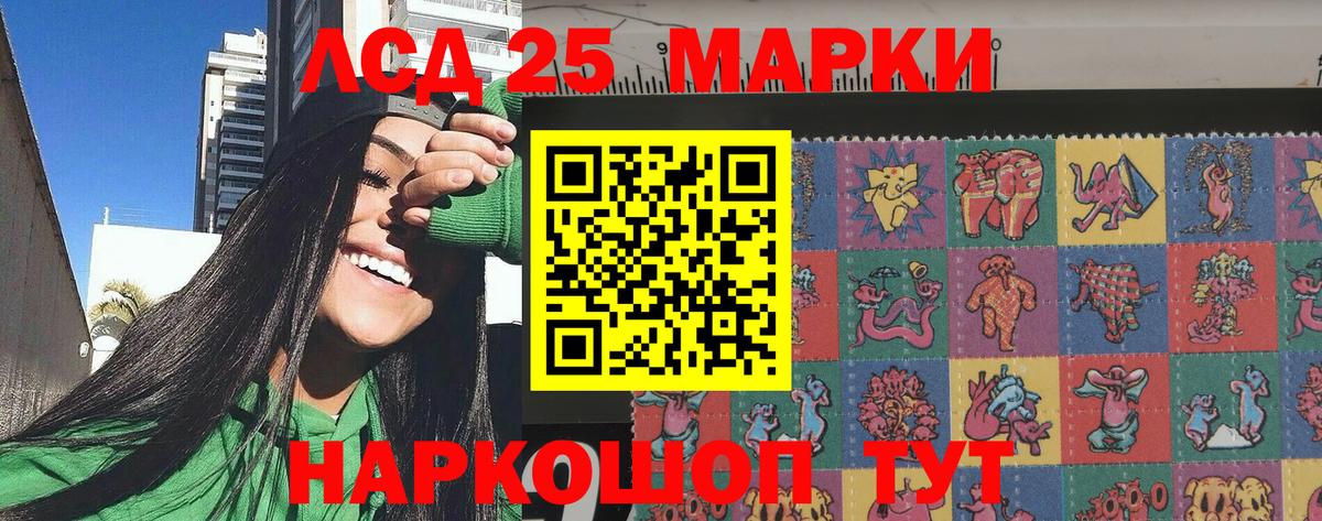 Туапсе  Марки N-bome  что такое наркотик  Вход с VPN  Марки N-bome 1,8мг  Марки N-bome 1,8мг 